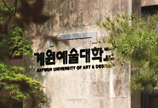 桂园艺术大学